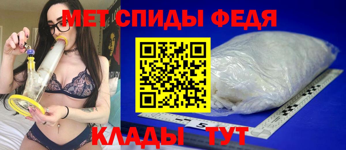 АМФ 97% Рузаевка