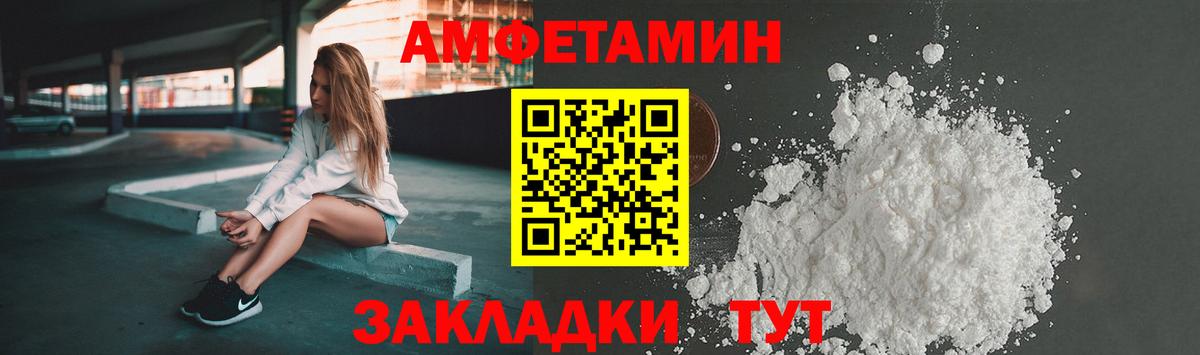 Марихуана Рузаевка