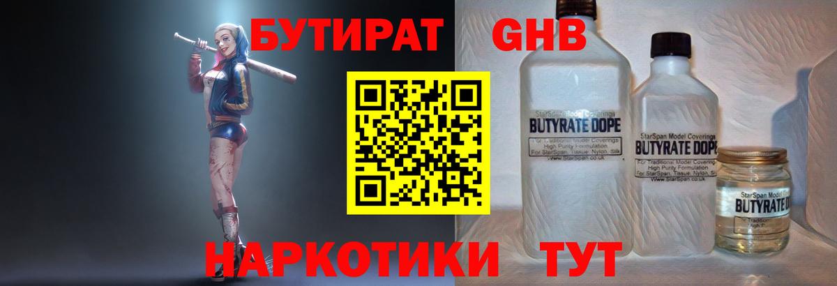 Рузаевка  ГАШИШ  ЭКСТАЗИ  Кокаин  MDMA  Вейп ТГК  Вход с VPN  Меф кристаллы  Конопля 