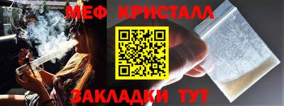 МДМА Обнинск