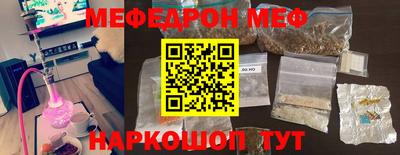 МДМА Обнинск