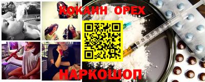 МДМА Обнинск
