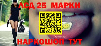 МДМА Обнинск