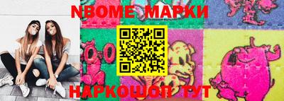 МДМА Обнинск