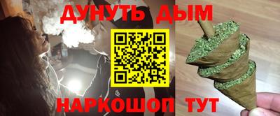 МДМА Обнинск