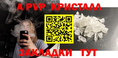 МДМА Обнинск