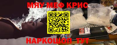 МДМА Обнинск