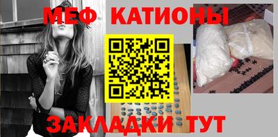 МДМА Обнинск