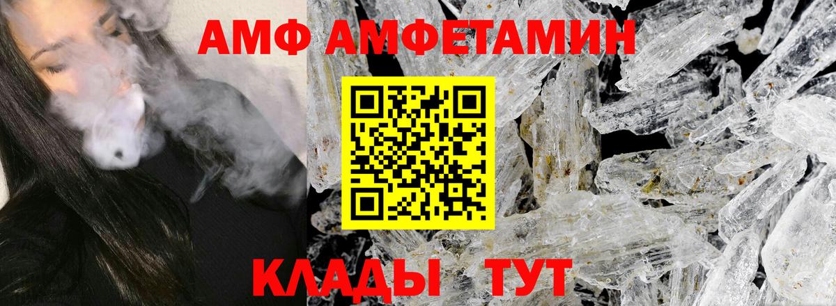 Первитин кристалл Рузаевка