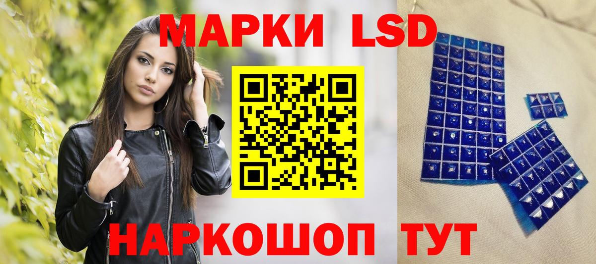 Марки 25I-NBOMe  Вход с VPN  Марки 25I-NBOMe 1,5мг  Рузаевка  Марки 25I-NBOMe 1,5мг 