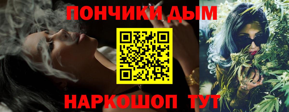 Каннабис White Widow Рузаевка