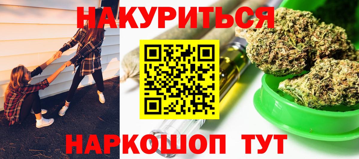 МАРИХУАНА план  Конопля SATIVA & INDICA  Вход с VPN  МАРИХУАНА тримм  Рузаевка 